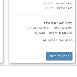 סיגריה אלקטרונית