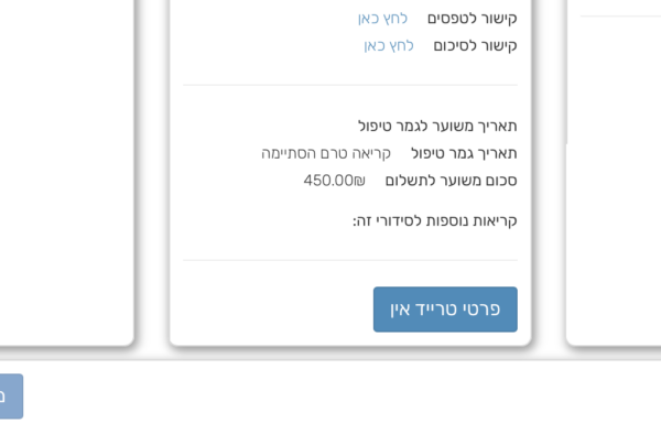 סיגריה אלקטרונית